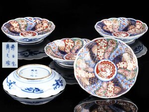 【流】大聖寺伊万里 金襴手皿五客 DH054