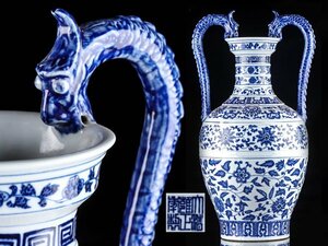 【流】中国美術 大清雍正年製 染付双龍耳花瓶 高48cm TP851