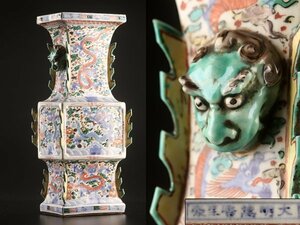 【流】中国美術 色絵龍図 花瓶 高30cm 箱付 TQ029