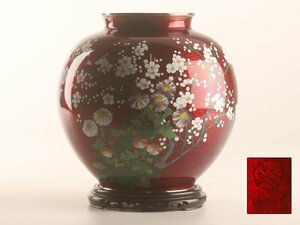 【流】安藤七宝 梅菊図 花瓶 高さ20cm 台付 TQ122