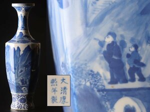 【流】中国美術 染付山水図花瓶 高48.3cm TQ286