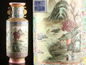 【流】中国美術 大清乾隆年製 色絵山水図花瓶 高32cm TQ290