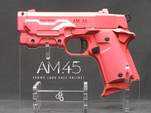 マルイ AM.45( B ) アクリルディスプレイスタンド