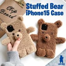 クマのぬいぐるみ iPhone15 ケース ベージュ くま 熊 テディベア 動物 ぬいぐるみ 人形 アイフォンケース アイフォン15 カバー_画像6