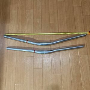 HUNTER Low rise bar & for shred bar 2本セット