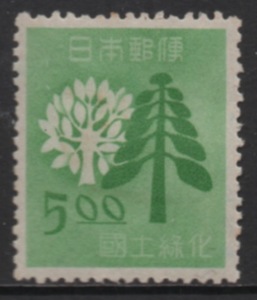 ★☆ 記念切手・国土緑化運動 1949年・未使用 単片　■