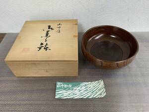 ★12103 保管品 山中漆器 山中塗 菓子盆 天然木 木製 丸盆 重峰謹製★