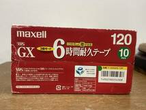 12120-4★maxell マクセル くりかえしに差が出る 3倍モード 6時間耐久テープ VHS ビデオテープ T-120 GX 10pack_画像8