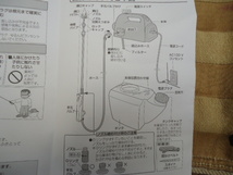 家庭用　電動薬剤噴霧器 容量10L 伸縮最長160cm長　SSA-１0　ACコード１０ｍ　使用少ない動作品　_画像8