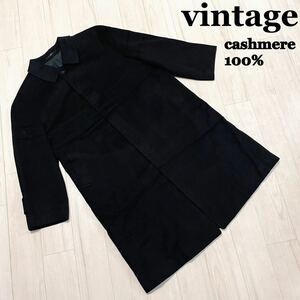 【古着】vintage ヴィンテージ cashmere カシミア100% ステンカラーコート ロングコート 比翼ボタン ウール ブラック サイズL〜XL相当