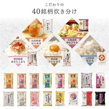 新品 10合(1升) 低糖質 糖質カットモード搭載 アイリスオーヤマ 炊飯器 40銘柄炊き ブラック_画像5