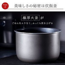 新品 10合(1升) 低糖質 糖質カットモード搭載 アイリスオーヤマ 炊飯器 40銘柄炊き ブラック_画像8