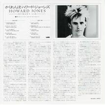 LP ハワード・ジョーンズ / かくれんぼ HOWARD JONES / HUMAN'S LIB【Y-463】_画像3