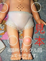 ばんそうこう ももちゃん新品未開封 タカラ 人形_画像8