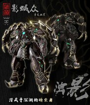 【1円スタート】 新品未使用未開封 ZEN Of Collectible [蔵道模型] CD 05 濁影 PVC&ABS&合金製 塗装済み 可動 フィギュア_画像3