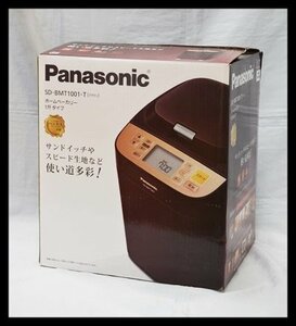 未使用 開封品 Panasonic ホームベーカリー SD-BMT1001 ブラウン 2016年製 パン1斤タイプ パナソニック