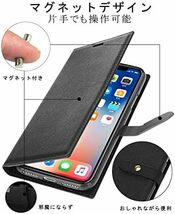 iPhone Xs ケース/iPhone X ケース 手帳型 スマホケース ベルト有り 超軽量 スマホカバー 薄型 携帯カバー 横_画像5