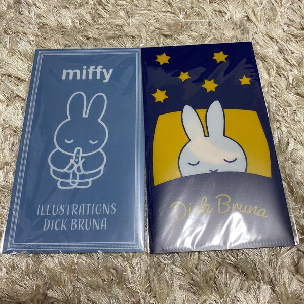 miffy ミッフィー お花とえんそう/ゆめのなか マスクケース　2種類