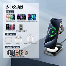 JOYYTECH 3in1 ワイヤレス充電器 magsafe対応 マグセーフ充電器 apple watch 充電器 15W急速充電 マグネット充電 (グレー)_画像5