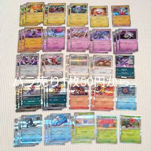 【バラ売り可能】ポケモンカード　シャイニートレジャーex　バラ売り1枚50円から＋送料200円　ノーマルカード