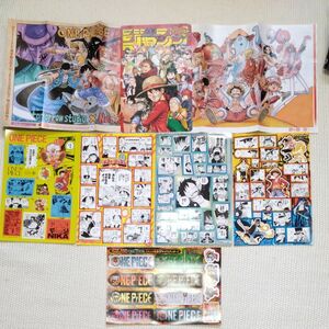 週刊少年ジャンプ付録セット ポスター & シール セット　ワンピース　ONEPIECE