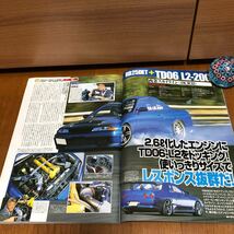 ドリフト天国　2001年12月号　ドリフト　タービン　古口美範　RX-7 180SX JZX100 HCR32 シルビア　ローレル_画像7