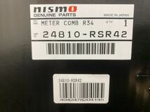 NISSAN ER34 MT ニスモ スピードメーター 復刻・限定品 NISMO スカイライン コンビネーションメーター／フルスケールメーター 24810-RSR42_画像3