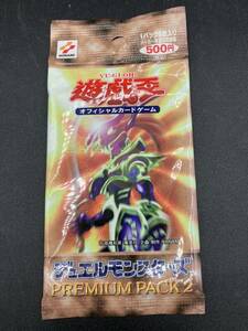  нераспечатанный Yugioh premium упаковка 2 PP2 PREMIUMPACK2 1 упаковка ③