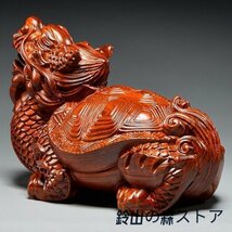 新入荷☆花梨木彫り竜亀置物実木質玄武竜頭亀店舗置物長12 CM_画像5