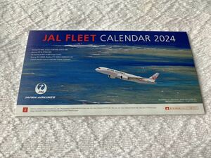 新品　JAL 卓上カレンダー 2024