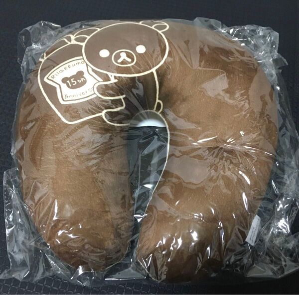 リラックマ ネックピロー