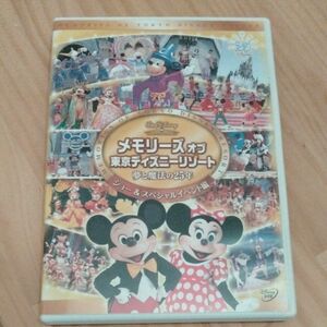 【DVD】 メモリーズ オブ 東京ディズニーリゾート 夢と魔法の25年 ショー&スペシャルイベント編