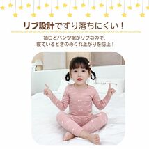 キッズパジャマ 【男の子 80サイズ】長袖 冬用 ベビーパジャマ 子供 スリーパー 子ども 腹巻 ルームウェア 男の子 女の子_画像5