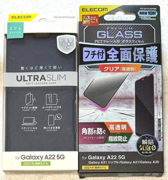  2個 Galaxy A22 5G (SC-56B) 用 ソフトレザーケース薄型磁石付手帳型UltraSlim PM-G217PLFUNV494+873