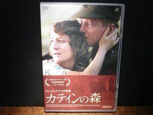 国内正規品 セル版 DVD カティンの森 (2007年ポーランド映画) アンジェイ・ワイダ監督/虐殺事件/ 戦争映画の傑作/戦争犯罪