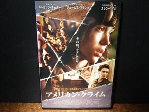 レンタル専用版 廃盤 DVD アメリカンクライム(2007年アメリカ) /実録物/監禁物/胸糞映画/隣の家の少女