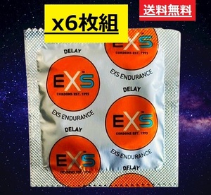 日本未発売！６枚セット ヨーロッパシェアNo.1！英国老舗EXS社製早漏防止コンドーム 持続力アップ 長続き 男の自信取り戻す ロングプレイ
