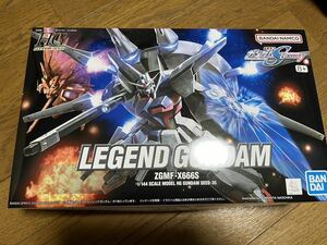 新品 HG 1/144 23年12月再生産分 レジェンドガンダム 機動戦士ガンダムSEED DESTINY ガンプラ バンダイ