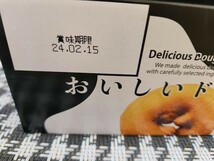 千年屋　おいしいドーナツ 8個　　★コストコ　　バラ売り★　　ポストへ投函　_画像6