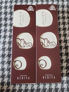 鎌倉紅谷　クルミッ子　8個入り 2箱　合計16個　　　未開封　　　　くるみっこ　鎌倉お土産　　賞味期限　2024.2.19　 ポストへ投函