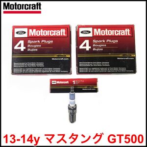 税込 Motorcraft 純正 Genuine OEM スパークプラグ イリジウムプラグ 8本セット 1台分」 13-14y マスタング V8 5.8L GT500 即納 在庫品