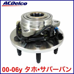 税込 ACDelco ACデルコ Pro Gold フロント ハブベアリング フロントハブ ハブ ASSY 左右共通 00-06y タホ サバーバン 4WD AWD 即納 在庫品