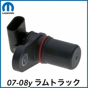 税込 MOPAR 純正 Genuie OEM クランクセンサー クランクシャフトポジションセンサー 07-08y ラムトラック 1500 V8 5.7L HEMI 即納 在庫品