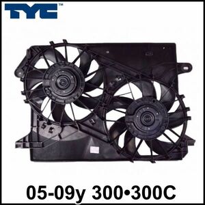 税込 TYC 社外 OE 電動ファン ラジエターファン ASSY 7枚ファン 05-09y クライスラー 300 300C 即決 即納 在庫品 06 07 08