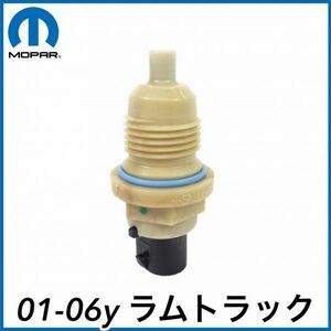 税込 MOPAR 純正 Genuine OEM AT スピードセンサー アウトプット 後側 Rr 01-06y ラムトラック ラムピックアップ 即決 即納 在庫品