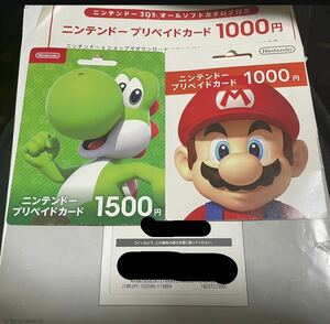 ニンテンドー プリペイドカード 3500円分