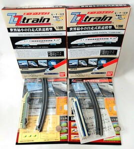 送料220円～☆希少! ZZ TRAIN ジージートレイン 新幹線編「1/300 E3系つばさ & O系大窓ひかり1984 先頭車(モーター付)」鉄道模型 2種セット