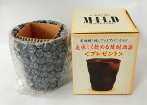 送料350円～☆希少!未使用!宝焼酎「純」プレミアムマイルド プレゼント品「美味しく飲める焼酎酒器」焼酎グラス コップ 盃 グッズ