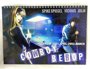 送料350円～☆希少!未使用!ムービック「カウボーイビバップ-Cowboy Bebop- 2001年度 カレンダー A4 7枚組(表紙含む) 壁掛けタイプ」グッズ