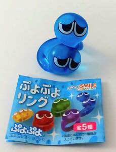 送料200円～☆グッドスマイルカンパニー カプセルトイ ぷよぷよ リング「あおぷよ(クリア)」指輪 マニキュア ボトルキャップ アクセサリー